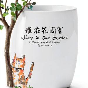 Mandarin Storybook for Kids Qixia Yu Kindle eBook Book 1 of 5 42 Pages-0
