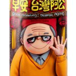 Mama's Home in Taiwan Chinese Children Book Print Replica Kindle-0