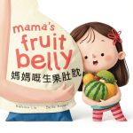 Mina Learns Chinese Cantonese edition by Lychee Press Children eBook-0