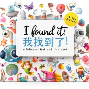 Mina Learns Chinese Preschool eBook – 25 Page Simple Words for Kids-0