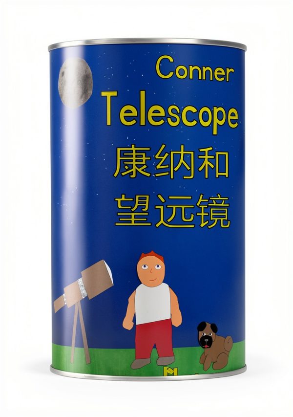 Children's Bilingual Chinese English Kindle Book 27‑Page Print Replica-0